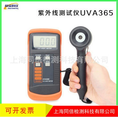 Измеритель внешней прочности UVA365 УФ-радиометр УФ-тестер УФ-измеритель интенсивности