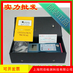 TM-8810�����y��x 200mm���ٜy��x ����������ȃx