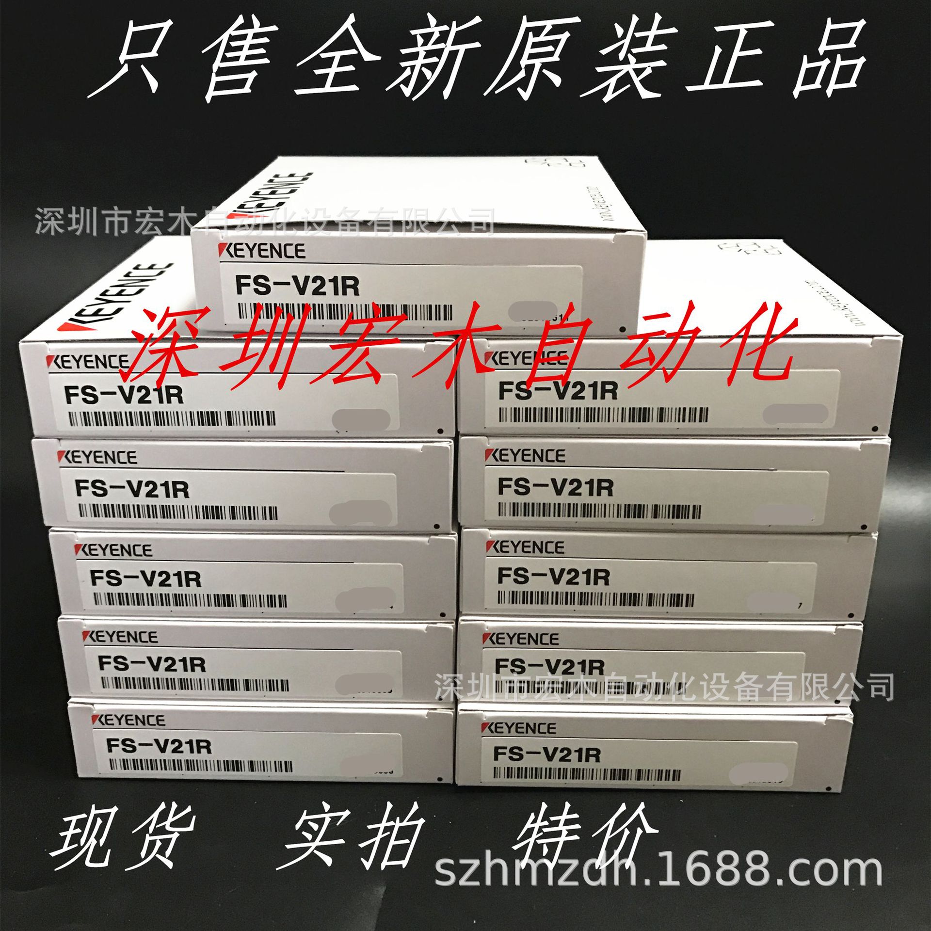 基恩士FS-V21R 数字光纤传感器 KEYENCE 全新原装正品现货议价