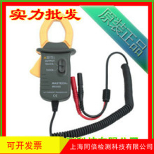 MS3302��������D�Q�� �Q������D�Q�^ 400A���̽������