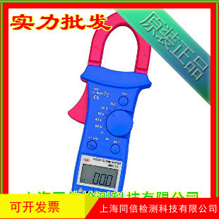 ST-3602数字钳形电流表 钳形电流表