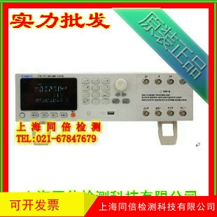 Янтарный источник тока смещения постоянного тока AT573