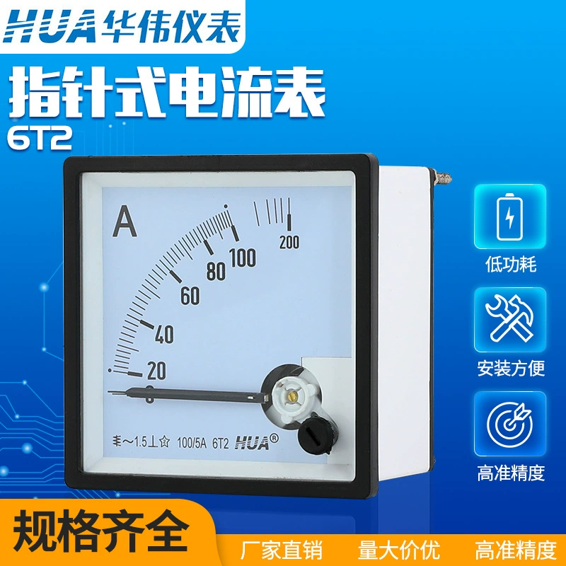 Huowei Instrument 6T2 указатели напряжения переменного тока полные спецификации