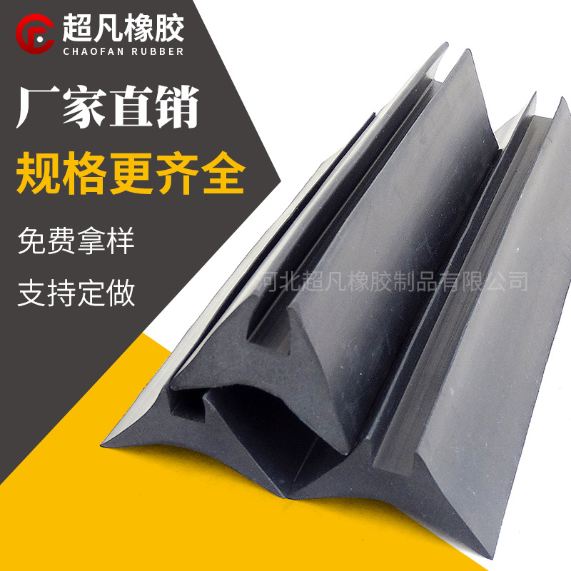 桥梁凹槽燕尾型密封条 制梁台座橡胶密封条 耐老化燕尾型胶条