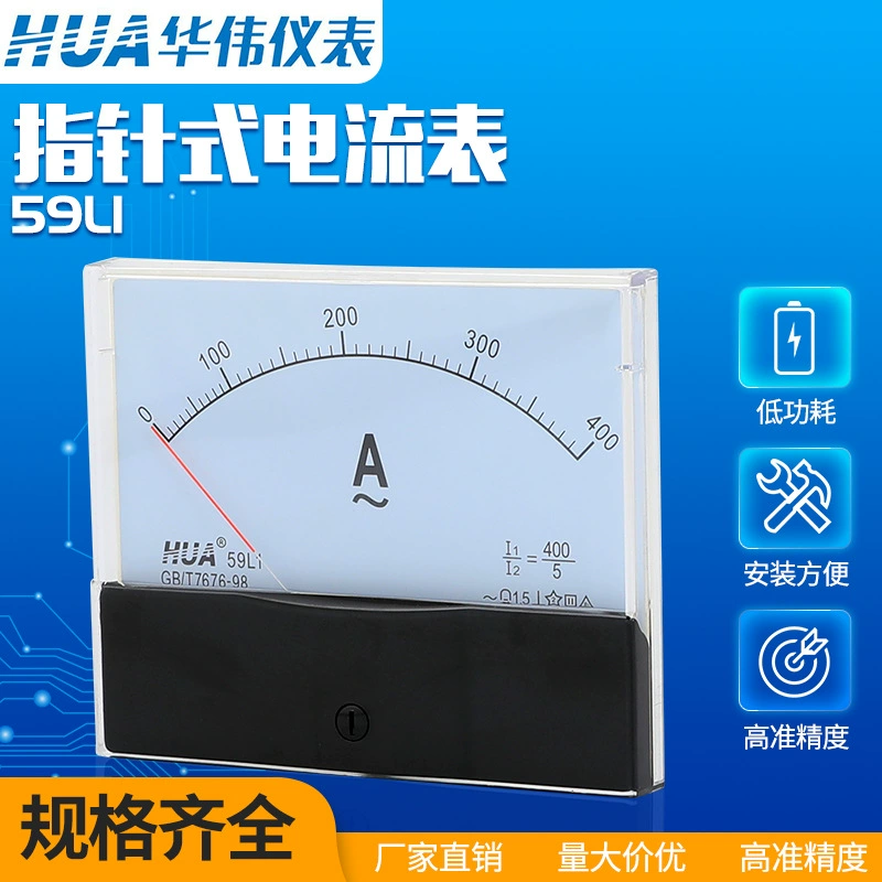 Huawei Instrument 59L1 указатели переменного тока имеют полные спецификации