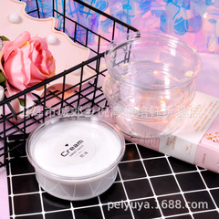 250ml Hong Kong-style INS-style crystal mud high transparency concave lid round PP box DIY slime storage bowl