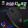 Mouse suitable for games, laptop, G102, wholesale