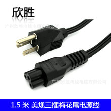 �S��ֱ�N ��Ҏ���^÷��β���^�� �����Դ�� 1.5���m�����B�Ӿ�