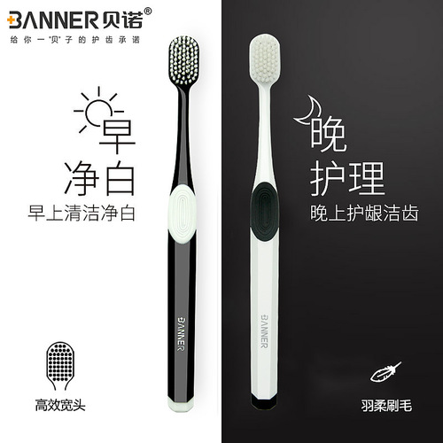 Benoy soft-bristled premium toothbrush for adult home confinement and pregnant women suitable for toothbrush manufacturers wholesale customization