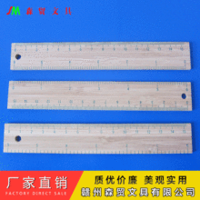 15CM竹尺 儿童文具直尺 专业尺子印木尺 教学木尺 文具尺厂家批发