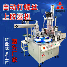 �D�Pʽ�Ԅ��i�ݽz�C �๤λ�Cе�ִ��ݽz�O�� ȫ�ԄӴ��ݽz�C�S��