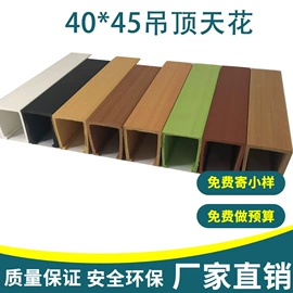 护墙板;木塑材料;踢脚线、板