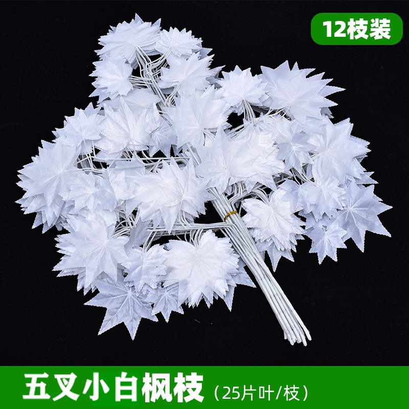 Rama artificial Hoja de Banyan Hoja de arce rojo Árbol falso interior Hoja de ginkgo Rama de plástico Ingeniería Verde Planta Montada Rama