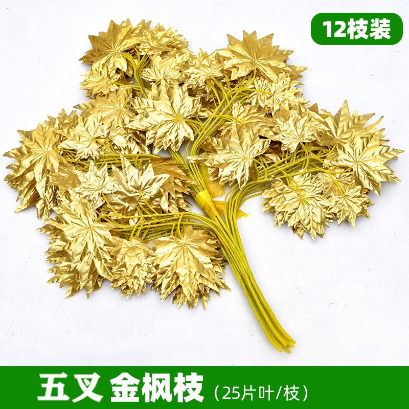 Rama artificial Hoja de Banyan Hoja de arce rojo Árbol falso interior Hoja de ginkgo Rama de plástico Ingeniería Verde Planta Montada Rama