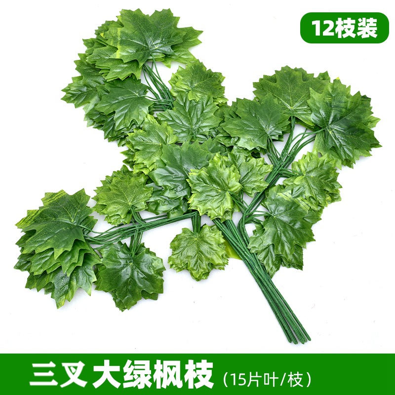 Rama artificial Hoja de Banyan Hoja de arce rojo Árbol falso interior Hoja de ginkgo Rama de plástico Ingeniería Verde Planta Montada Rama