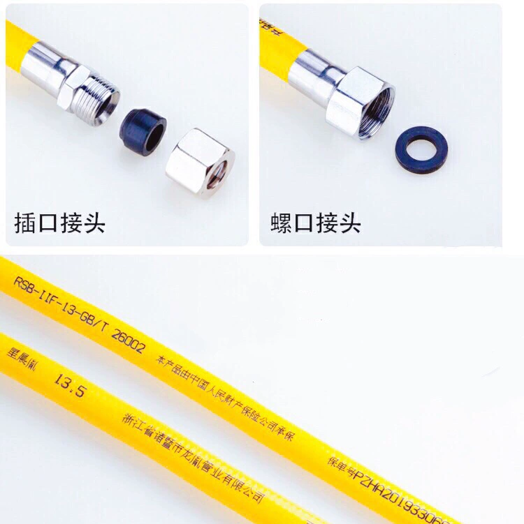 Газовая труба из нержавеющей стали Longqi 304, шланг для природного газа, бытовая Взрывозащищенная плита, гофрированная винтовая головка