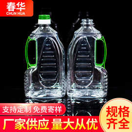 严选食用油桶PET食品级材料1.5L油瓶 食用油桶1.5升 透明塑料油壶