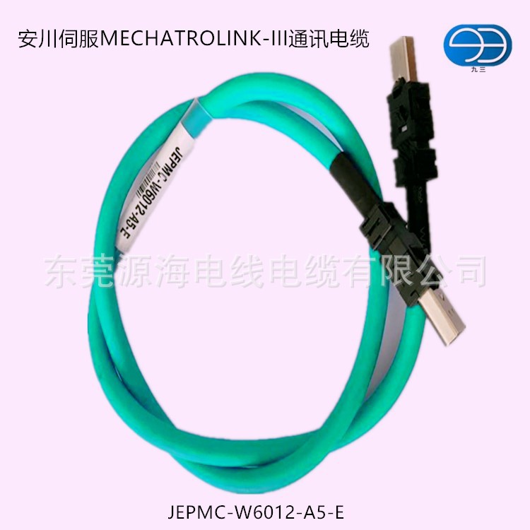 安川MECHATROLINK-III通讯线JEPMC-W6012-A5-E JEPMC-W6012-01-E