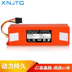 Suitable for Xiaomi Roborock sweeping robot battery 14.4V Mijia first generation vacuum cleaner backup battery manufacturer