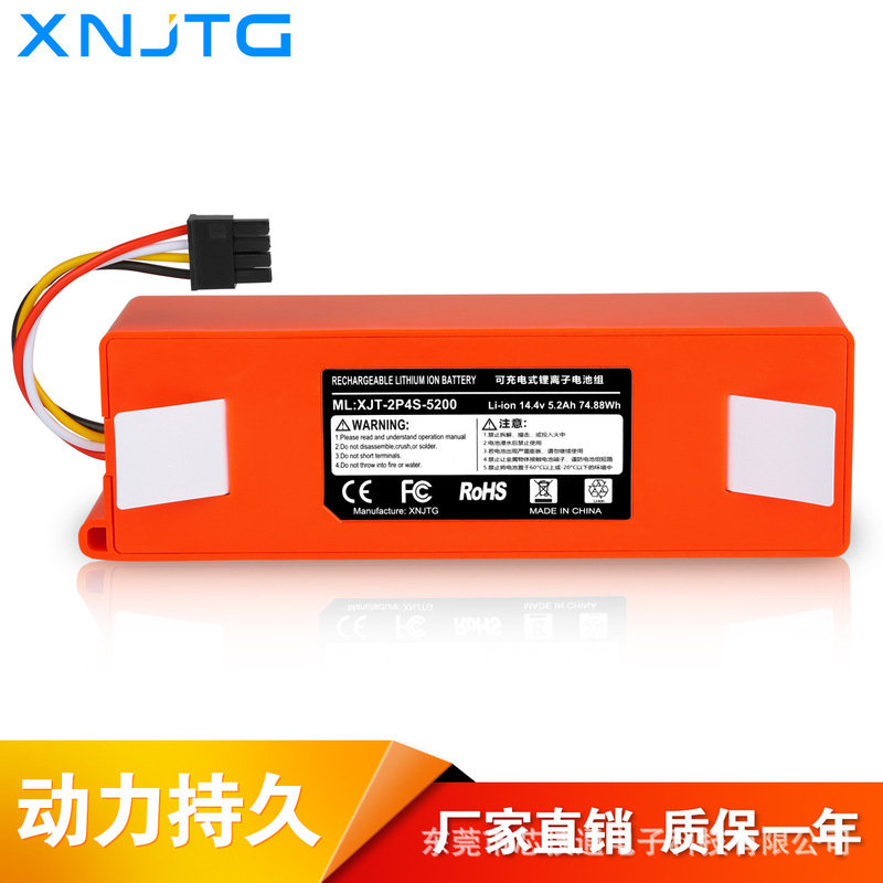 Suitable for Xiaomi stone sweeping robot battery 14.4V Mijia generation vacuum cleaner spare battery manufacturer Suitable for Xiaomi stone sweeping robot battery 14.4V Mijia generation vacuum cleaner spare battery manufacturer