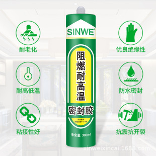 398��ȼ�͸ߜ��ܷ��z늴Štճ�ӷ�ˮ��ù�^���������ϲ���ճ�Y��