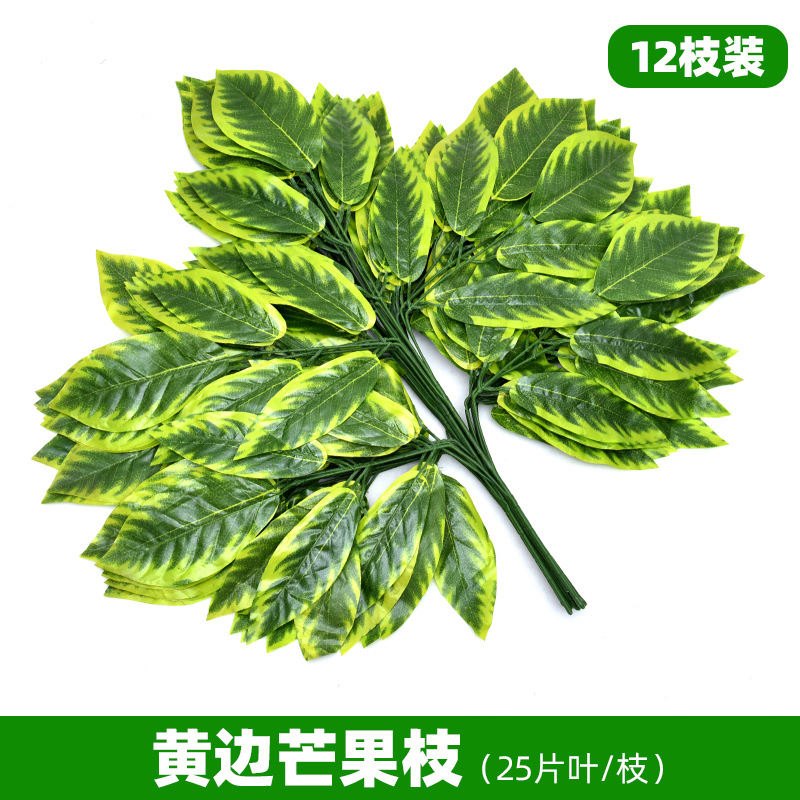 Rama artificial Hoja de Banyan Hoja de arce rojo Árbol falso interior Hoja de ginkgo Rama de plástico Ingeniería Verde Planta Montada Rama
