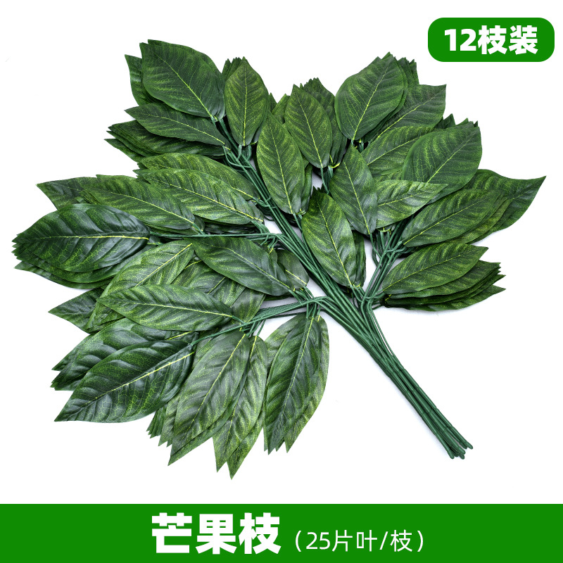 Rama artificial Hoja de Banyan Hoja de arce rojo Árbol falso interior Hoja de ginkgo Rama de plástico Ingeniería Verde Planta Montada Rama