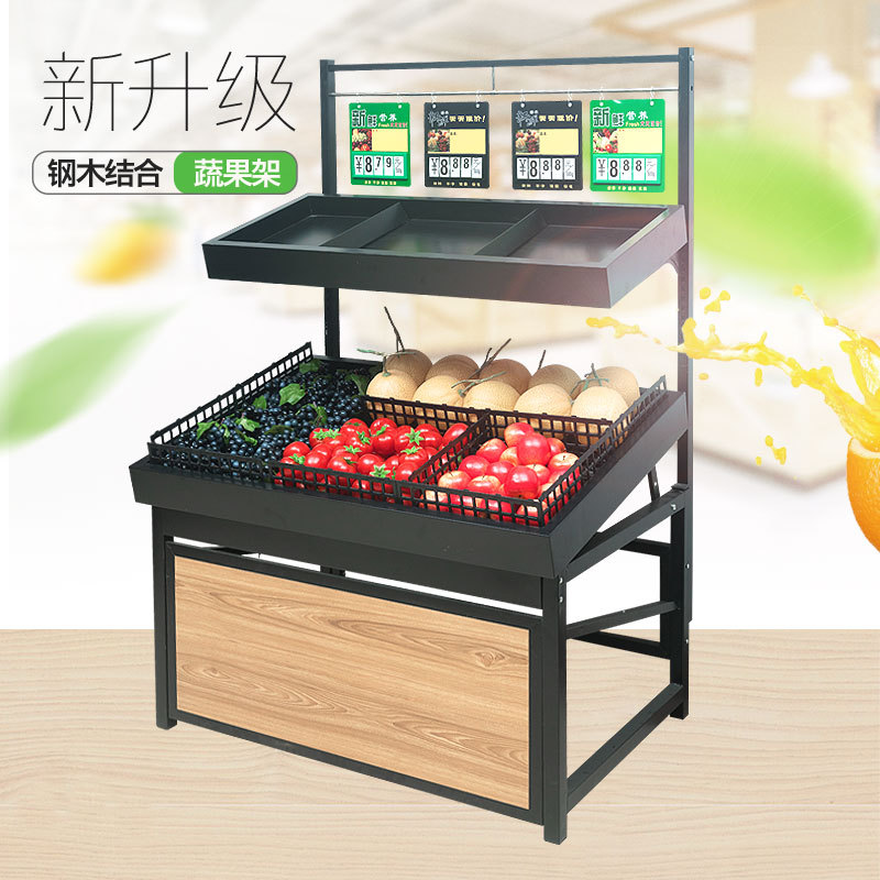 永辉超市蔬菜架水果架果蔬生鲜便利店钢木货架展示架蔬菜生鲜堆头