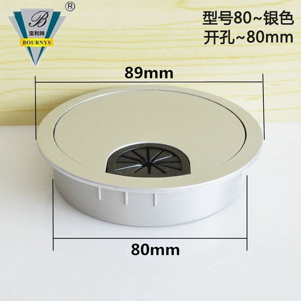Circular opening 80mm
