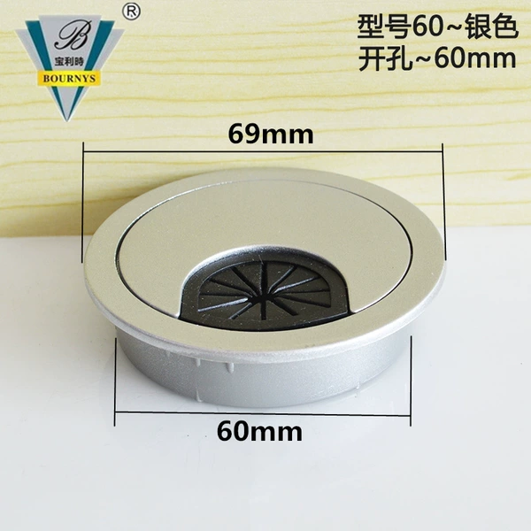 Circular opening 60mm