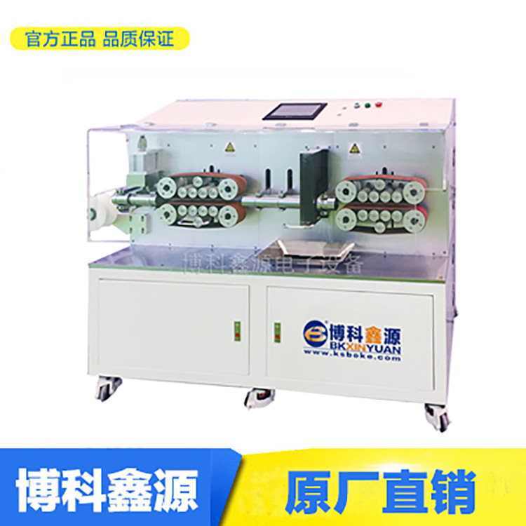 240平方电脑剥线机 BK-240  厂家直销