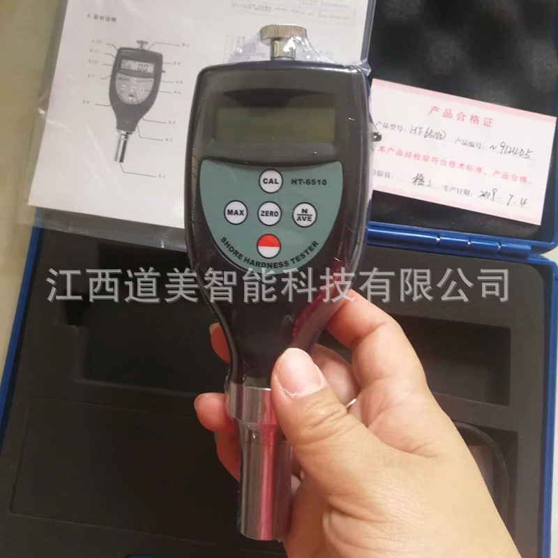 HT-6510D数显邵氏硬度计有机玻璃纤维硬塑料橡胶塑料邵氏硬度仪
