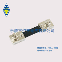 A�� FL��2 100A/75MV ֱ��������