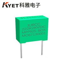 JURCC MPP92S 222K2KV 222K2000V 2.2NF ·