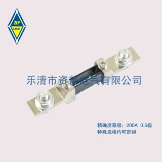 B级 FL-2 200A/75MV 直流分流器