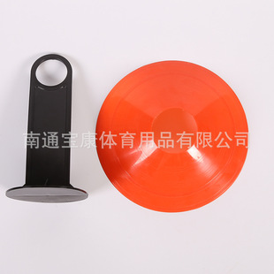 Obstacle Dish Football Training Sign Dish Sign Dish Sign Cone Obstacle Football Training Equipment