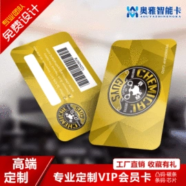 塑料印刷;会员卡;证件卡、挂绳