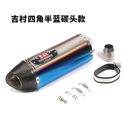 Gsx250K78 Z900 Ninja400: Exhaust pipe - four-corner-carbon-head-and-half-blue-body