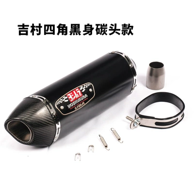 800 Modified Four-Corner – Exhaust pipe - four-corner-carbon-head-black-body
