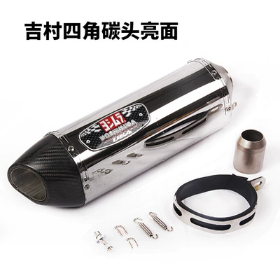 Cbr400R3R25 Racing 800 | Exhaust pipe - four-corner-carbon-fiber-gloss-finish