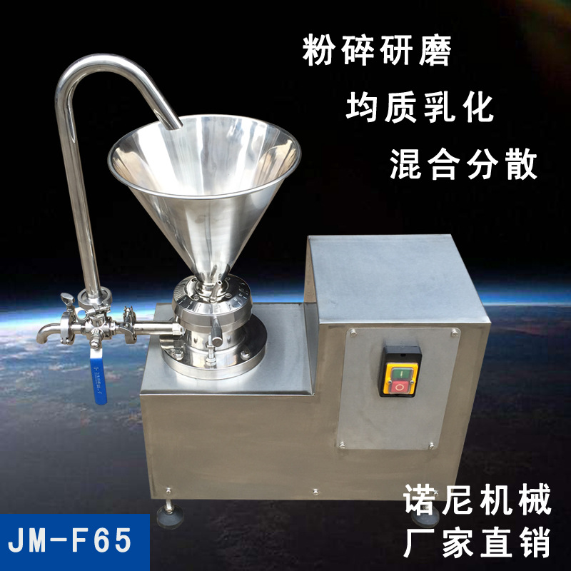 ֱ�� ������ʳƷ������ĥ ����ʽ�����С�ͽ���ĥ ����ĥ����