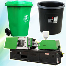 240L环保垃圾桶生产设备注塑机 户外塑料垃圾桶生产设备