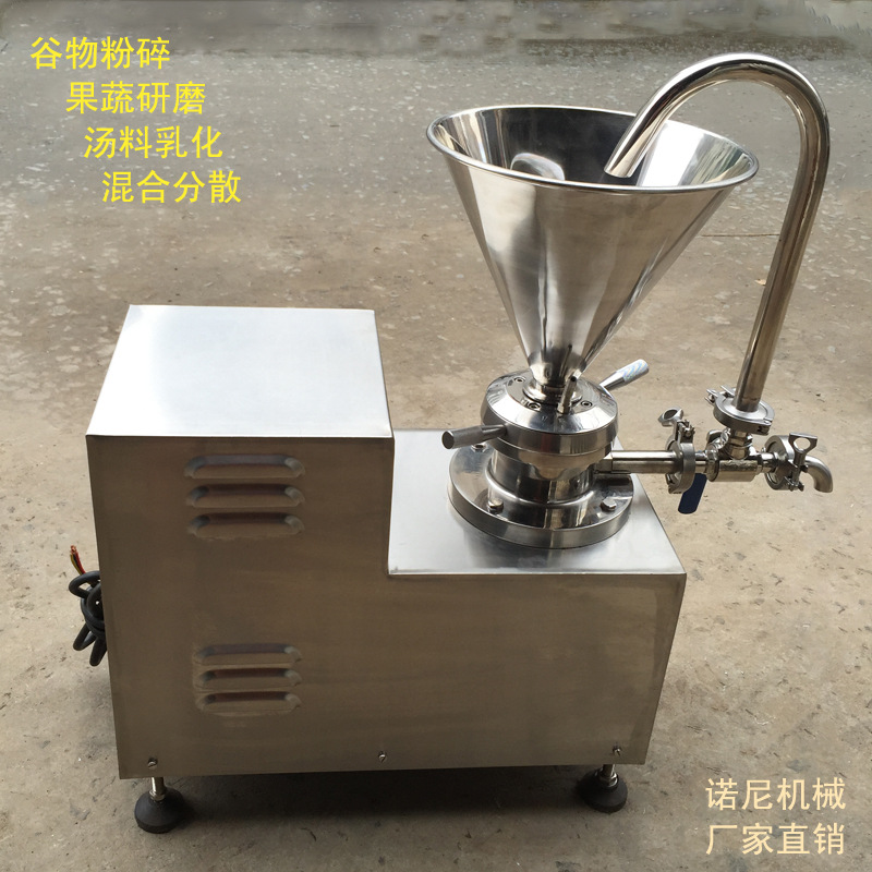 ֱ�� ������ʳƷ������ĥ ����ʽ�����С�ͽ���ĥ ����ĥ����