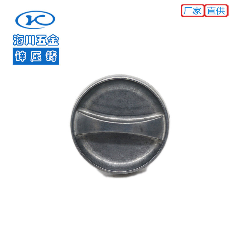 深圳锌合金压铸来图定购压铸模具制造金属咖啡机旋钮电器五金配件