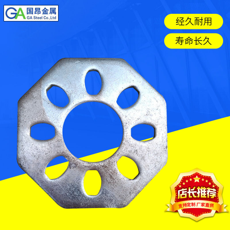 大量批发脚手架冲压圆盘 菊花盘 八角盘 河北厂家供应