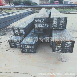 [无锡销售 42CrMo方坯 规格齐全 42CrMo连铸圆坯 42CrMo钢坯方钢]