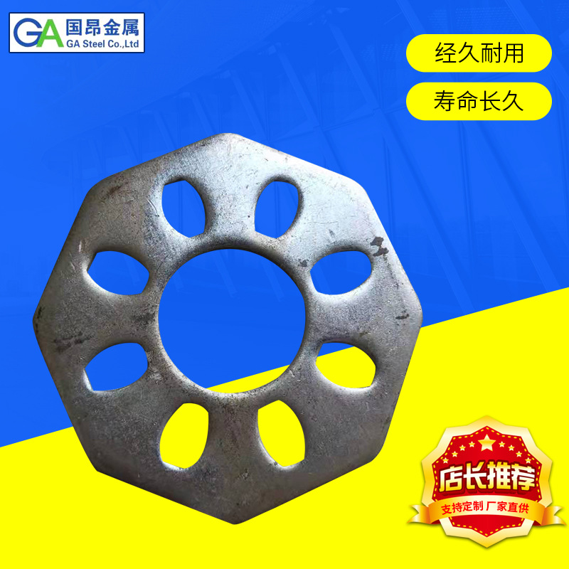 脚手架冲压圆盘 菊花盘可来图咨询 大量供应镀锌脚手架圆盘