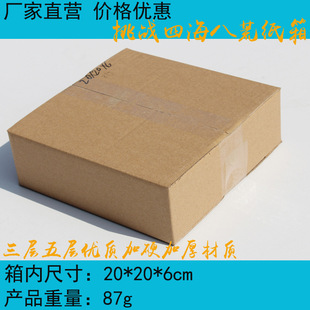 20*20*6cm�����L�l�ͼ����Ӱ��b�����μ����Ӽ���