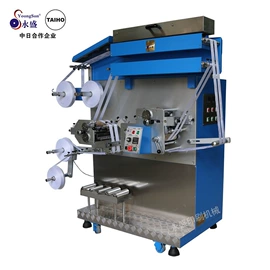 柔印机;缝前设备;服装机械设备