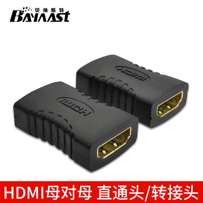 Fabricante en stock HDMI hembra a hembra adaptador recto hembra negro HDMI adaptador HDMI extensión cabeza 1,4 versión